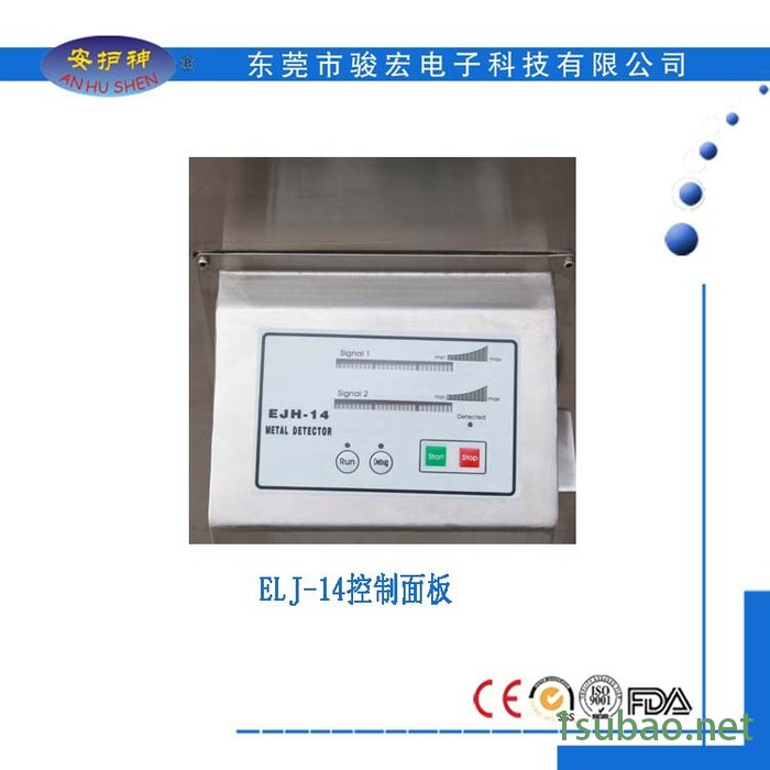 食品厂金属探测仪器 内置红外开关EJH-14塑料金属检测机图7