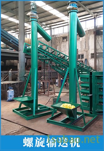 粉料螺旋绞龙提升机 饲料提升喂料机 螺旋小型塑料粉末化工原料上斗式提升机图7
