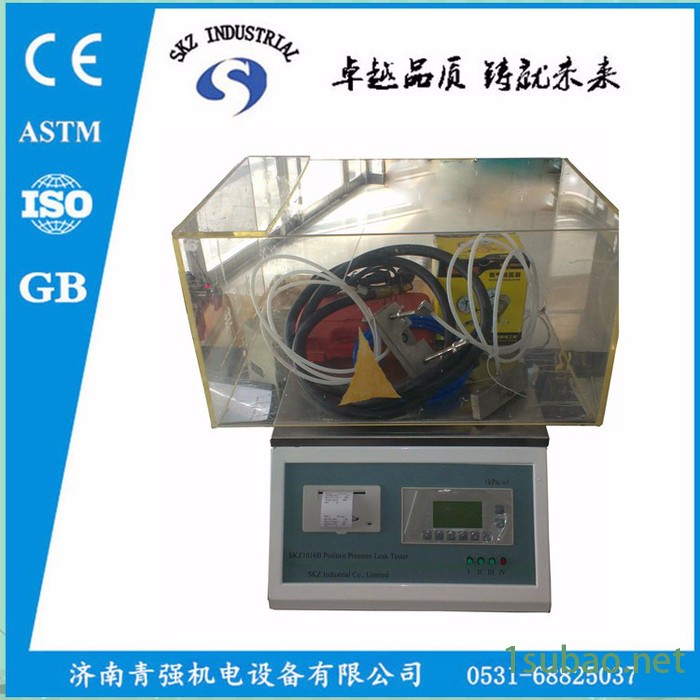 SKZ1016B 塑料容器密封性检测仪 包装袋密封性检测仪图2