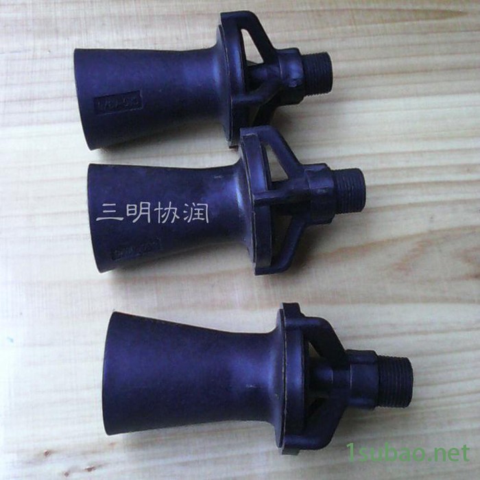 塑料文丘里 混流喷嘴 电镀搅拌喷头 电泳喷嘴 翻转喷咀图2