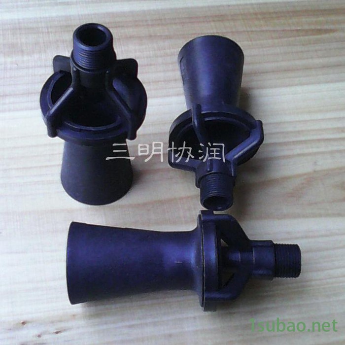 塑料文丘里 混流喷嘴 电镀搅拌喷头 电泳喷嘴 翻转喷咀图3