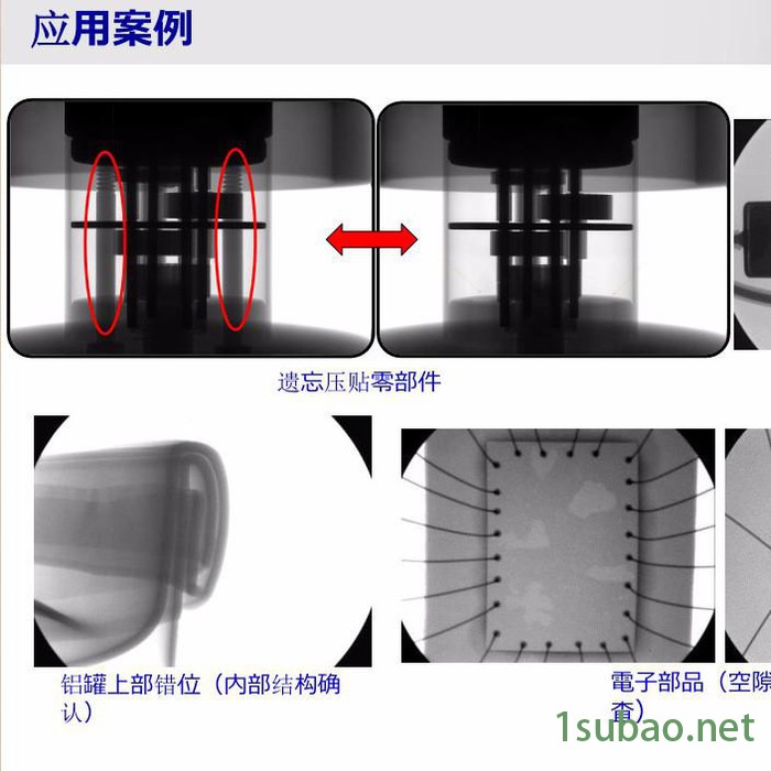 尼康/Nikon工业CT 尼康工业CT/X射线/铸件缺陷/自动化三维检测/塑料件/航空件图2