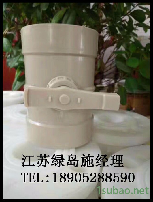 供应PP塑料板绿岛牌规格全质量好价格低备有现货免费送货采购PP板首推绿岛管阀件有第三方检测报告图7