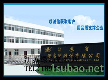 供应PP塑料板绿岛牌规格全质量好价格低备有现货免费送货采购PP板首推绿岛管阀件有第三方检测报告图3