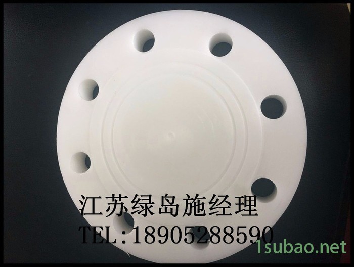 供应PP塑料板绿岛牌规格全质量好价格低备有现货免费送货采购PP板首推绿岛管阀件有第三方检测报告图5