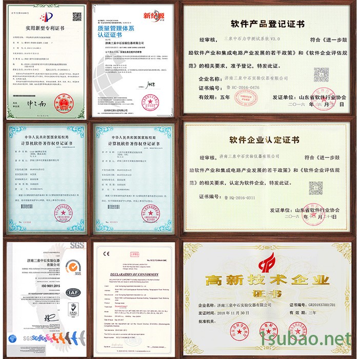 塑料瓶歪底检测仪 塑料瓶垂直度偏差仪 三泉中石 塑料瓶检测仪器图2