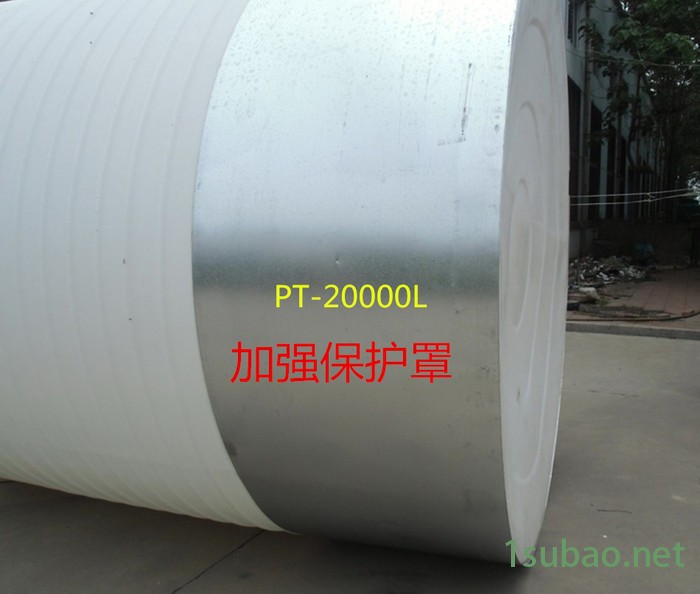 储水罐塑料水塔储水箱大号储水桶搅拌桶化工桶1/3/5/10/15/20吨图2