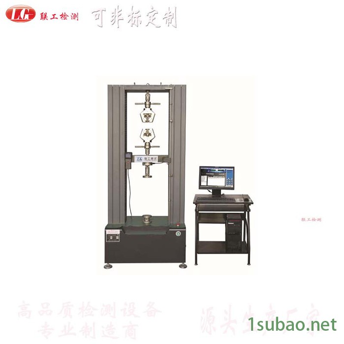 联工检测CMT-20 CMT-20电子万能试验机 硬质塑料拉力试验机图2