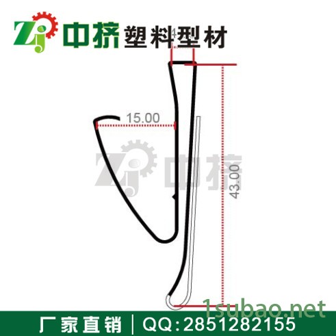 塑料条 pvc塑料条 塑料条挤出配方工艺 塑料条成分检测18122266627图3