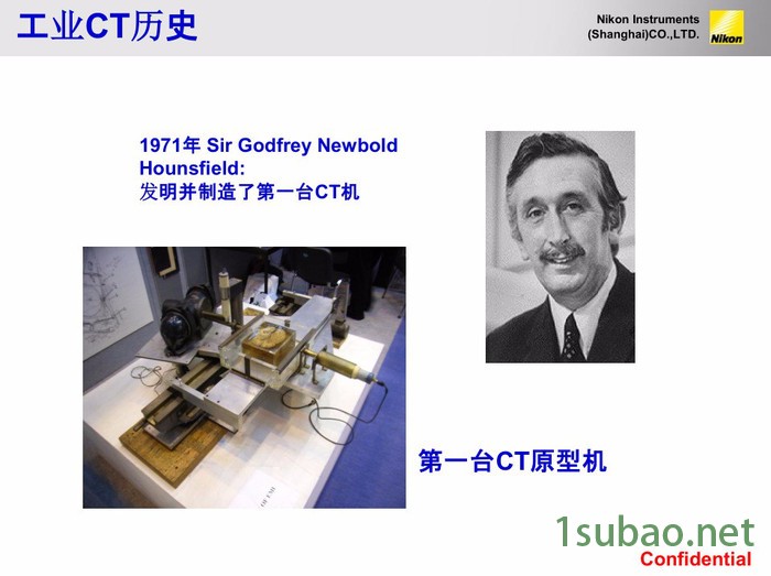 尼康/Nikon工业CT/原装进口尼康工业CT/X射线 铸件缺陷自动三维检测 塑料件/航空件图7