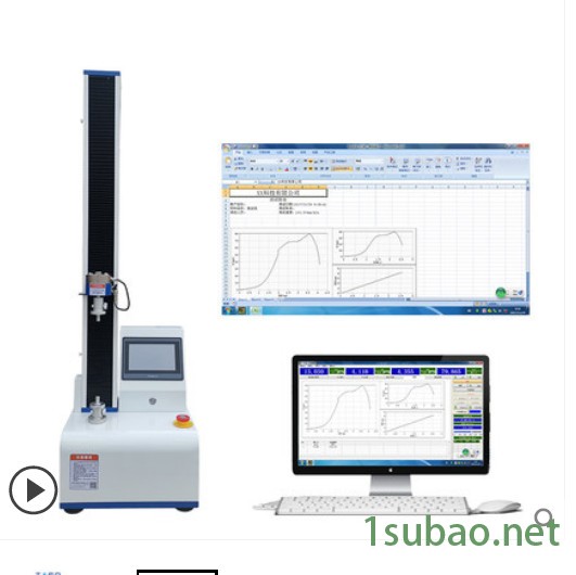 TASO/台硕检测拉力试验机单臂塑料橡胶拉伸实验电子数显式MXH系列图3