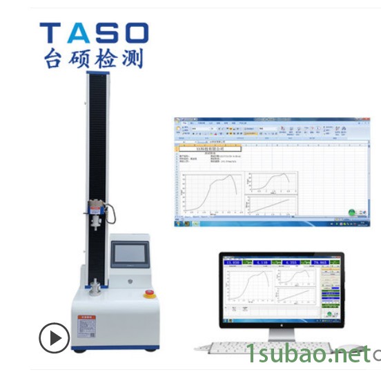 TASO/台硕检测拉力试验机单臂塑料橡胶拉伸实验电子数显式MXH系列图2