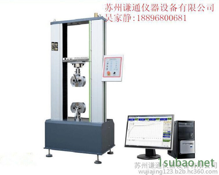 上海塑料链板材料试验机检测断裂强度拉力机专业制造商保修一年图3