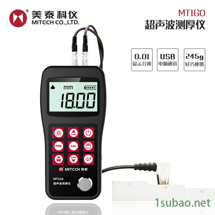 美泰科仪 MT160 超声波测厚仪 厚度计量具 钢板测厚仪 管壁腐蚀程序测试仪  数显手持式玻璃塑料油漆层无损检测厚度仪图2