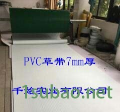 绿色pvc输送带 白色pvc输送带 磨机输送带图5