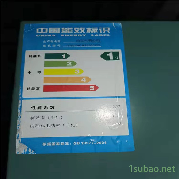 二手约克螺杆式冷水机组中央空调 约克螺杆机 约克冷水机 约克水冷机图4