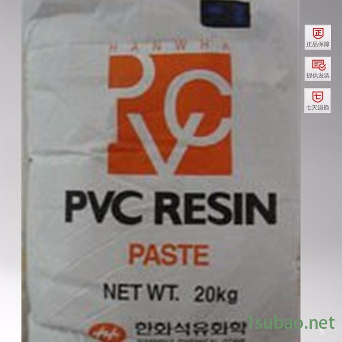 供应PVC 日本UMG 810(粉)PVC塑胶原料图4