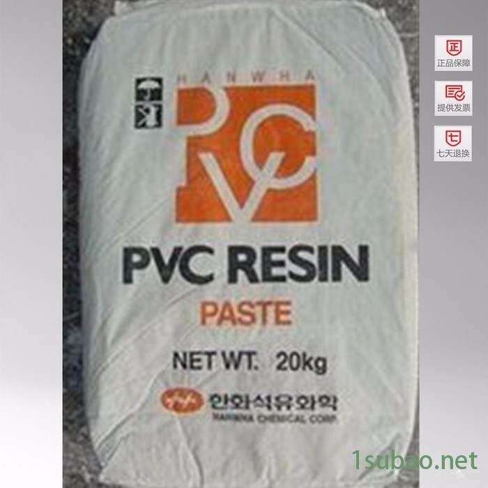 供应PVC 日本UMG 810(粉)PVC塑胶原料图3
