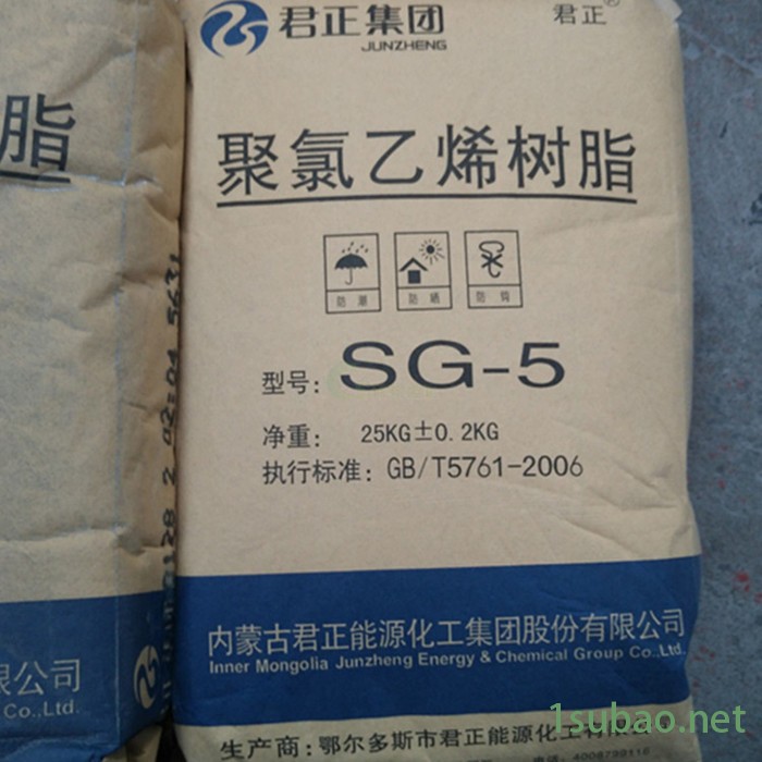 耐老化PVC粉 PVC SG-5 PVC 君正SG-5 耐候电线电缆原料图4