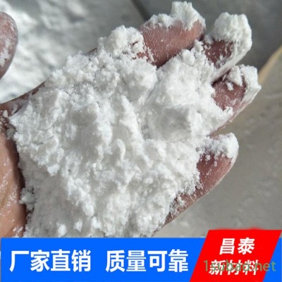 昌泰CT-1031 PVC用消光粉