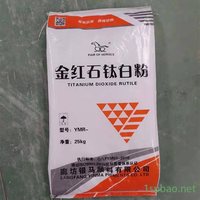 供应中国转子磨 钛白粉研磨机 钛白粉研磨机,机械设备(hs 中国转子磨|钛白粉研磨机-钛白粉图2