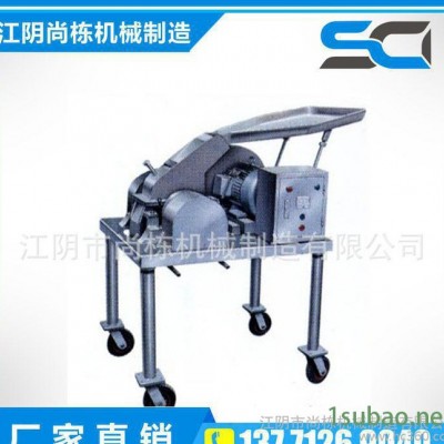 直销 移动式高效刀盘喷粉法粉碎机 GFSJ系列一台起批