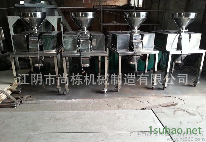直销 移动式高效刀盘喷粉法粉碎机 GFSJ系列一台起批图3