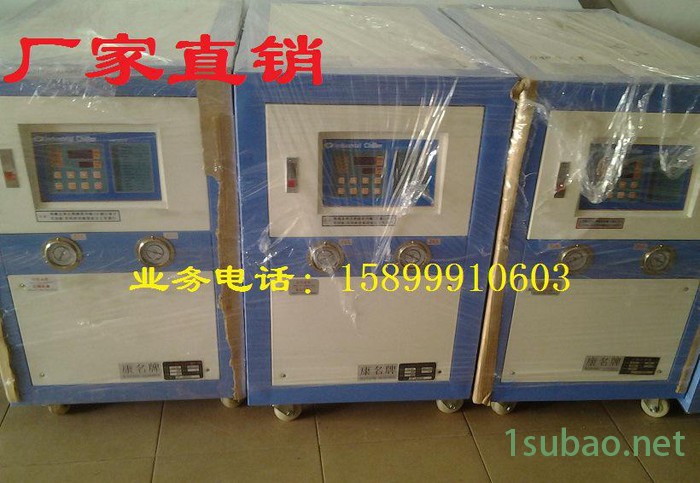 东莞深圳虎门长安 冷水机螺杆式  制冷机组 注塑机直销图3