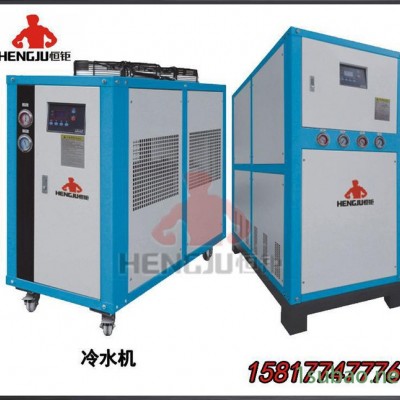 东莞 深圳 广州 设计定制 安装  HL-05W 工业水冷式冷水机组