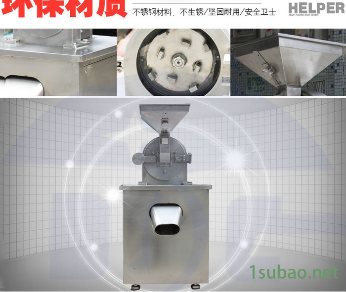 粉碎机粉碎机直销DG-190 玉米磨粉机 打粉机中药打粉机 研磨机图3