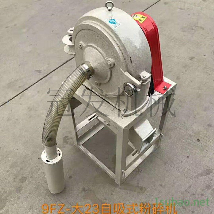 冠发 小型**面粉机 齿盘式粉碎机 五谷杂粮粗粮磨粉机图4