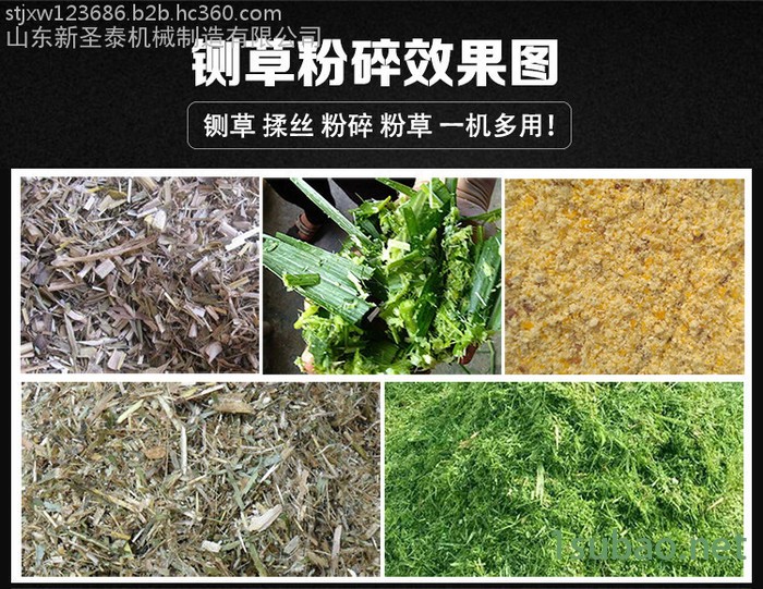 家用一风吹粮食磨粉机 自吸式齿盘粉碎机图2