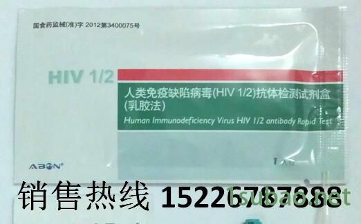 东光塑料袋 试剂盒包装袋  体外诊断试剂盒卡袋  检测试剂盒塑料袋图1