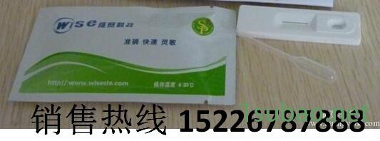 东光塑料袋 试剂盒包装袋  体外诊断试剂盒卡袋  检测试剂盒塑料袋图2