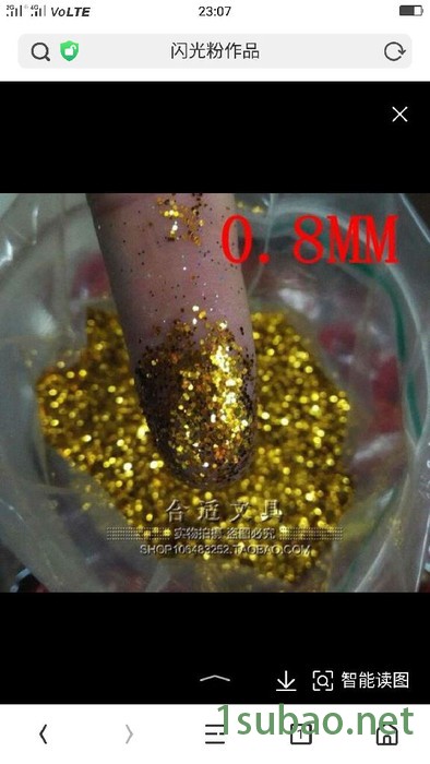 【温州惠源】钻石pvc膜 彩色环保PVC 珠光粉金葱粉闪粉PVC 格利特水晶膜图2