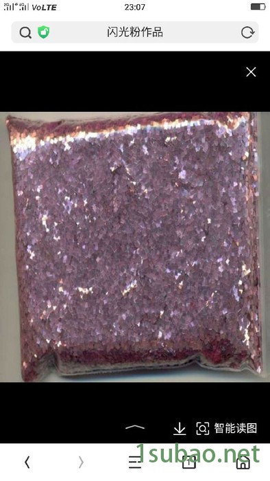 【温州惠源】钻石pvc膜 彩色环保PVC 珠光粉金葱粉闪粉PVC 格利特水晶膜图5