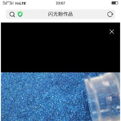 【温州惠源】钻石pvc膜 彩色环保PVC 珠光粉金葱粉闪粉PVC 格利特水晶膜