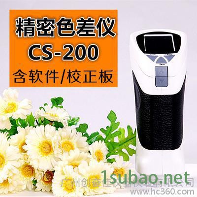 彩谱CS-220 高精度便携式色差仪油漆塑料颜色差检测仪分光测色仪                全系列精密色差图2