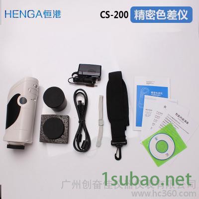 彩谱CS-220 高精度便携式色差仪油漆塑料颜色差检测仪分光测色仪                全系列精密色差图3