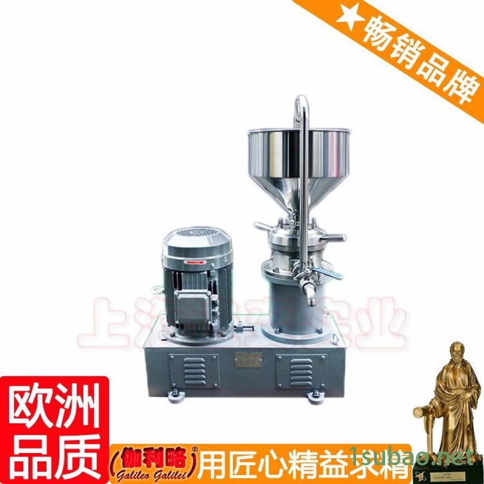 研磨机 胶体磨粉碎 中药小型研磨机 周图4