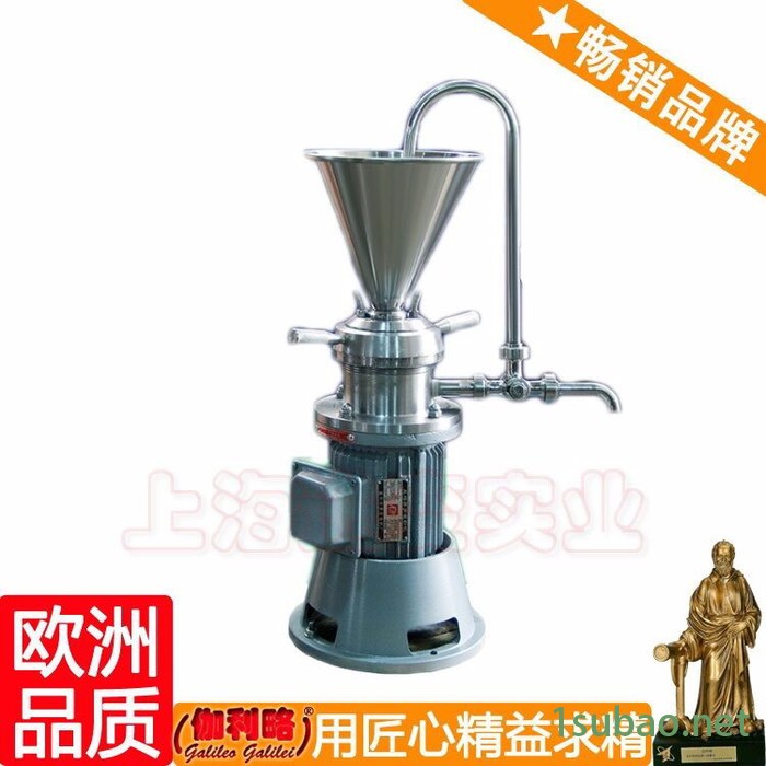 研磨机 胶体磨粉碎 中药小型研磨机 周图3