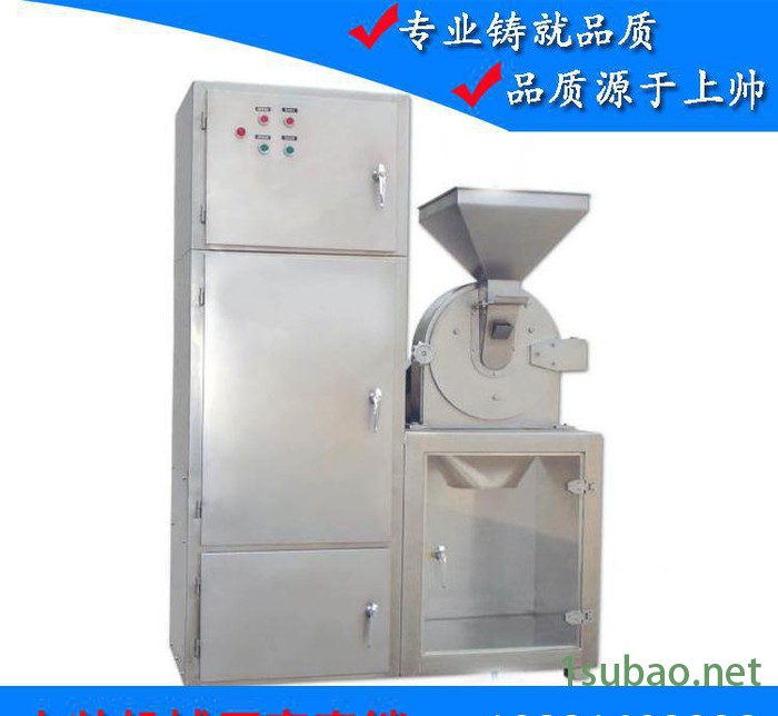 【现货】WNB型吸尘粉碎机食品咖啡粉碎研磨机图3