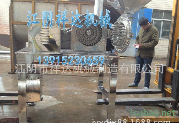 磨粉机 台式针棒式细磨机 磨粉机厂家图2