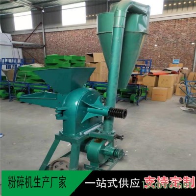 富德240自吸式粉碎机五谷杂粮圆盘磨粉机玉米小麦齿盘粉碎机小型齿爪玉米粉碎机养殖用饲料粉碎机