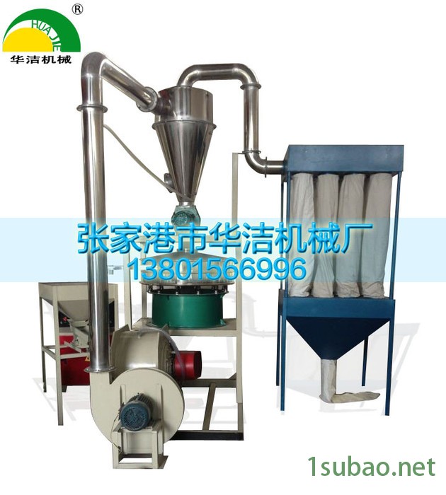 供应【华洁】600型PVC磨粉机张家港研磨机图3
