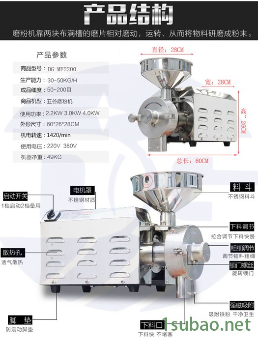 德工小型家用超细磨粉机 五谷杂粮超细磨粉打粉机粉碎机图3