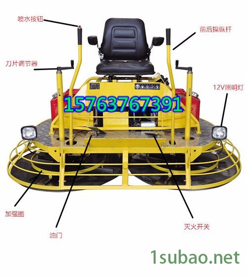 烁腾齐全驾驶式混凝土磨光机  24马力柴油抹平机 双刀盘地面收平机 汽油抹平机**配置图2