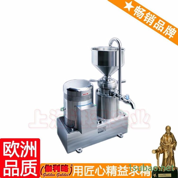 小型胶体磨 中草药研磨机 粉碎研磨机 隋图3