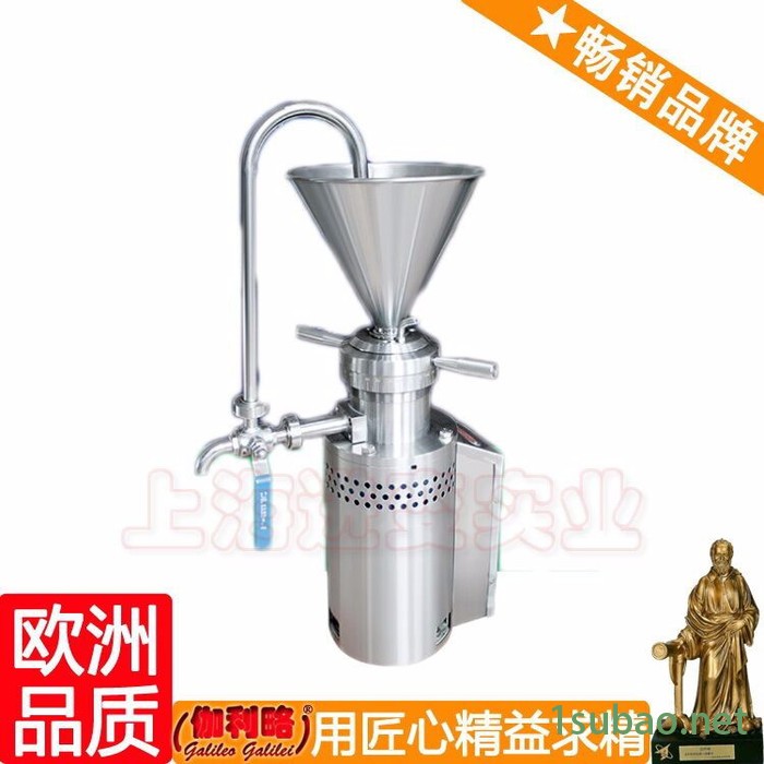 小型胶体磨 中草药研磨机 粉碎研磨机 隋图2