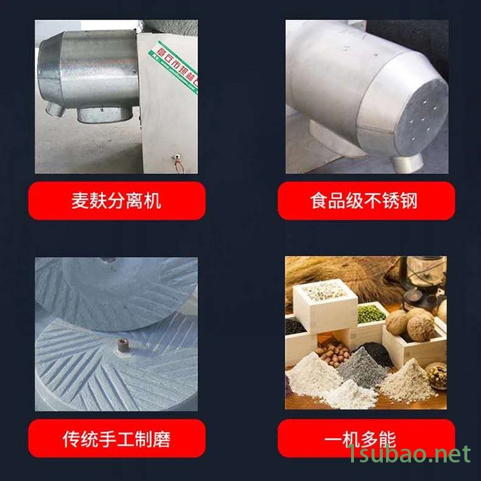 现林石磨80型电动面粉石磨机-小麦粉碎机-玉米面杂粮石磨机-面粉机械-门店型面粉石磨机山东图5